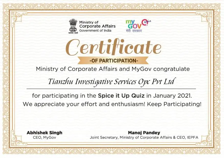 Certificate of Participation, Spice it Up Quiz, 2021.